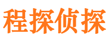 横山市侦探调查公司